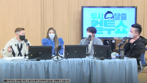SBS '컬투쇼'에 게스트로 에일리, 지소울이 출연했다. [사진=SBS]