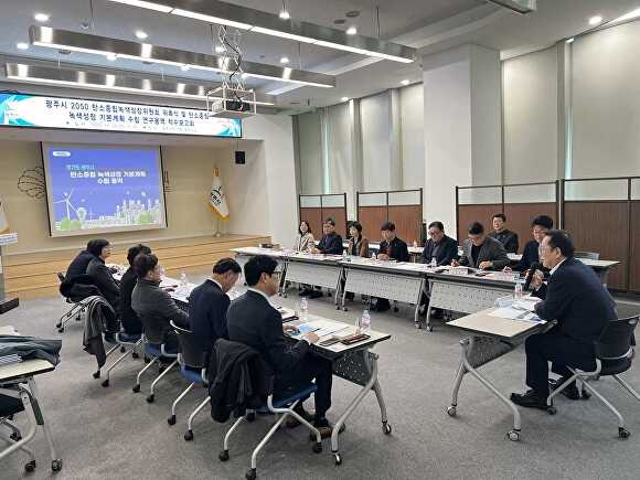 지난 20일 광주시청 중회의실에서 ‘광주시 탄소중립 녹색성장 기본계획 수립 용역’ 착수보고회를 하고 있다. [사진=광주시]