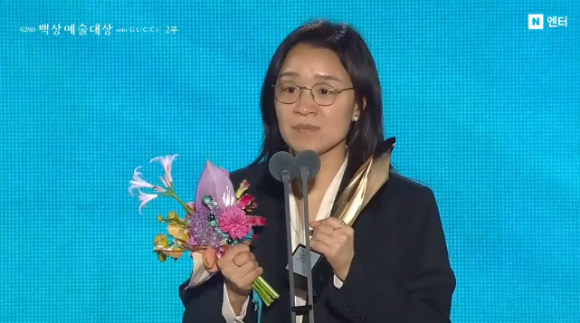 윤가은 감독이 백상예술대상 감독상을 수상하는 영예를 안았다. [사진=방송화면 캡처]