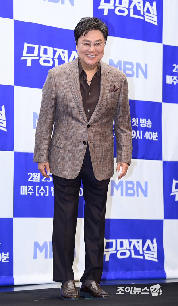 가수 남진이 25일 오후 서울 마포구 스탠포드호텔에서 열린 MBN 초대형 트롯 오디션 '무명전설-트롯 사내들의 서열전쟁' 제작발표회에 참석하고 있다.