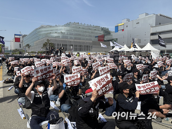 충북 청주 향정동 SK하이닉스 제3공장 정문 인근에 '하청 노동자 차별 금지 및 공정한 성과급 분배'를 요구하는 집회 안내문이 부착돼 있다. [사진=독자 제공]