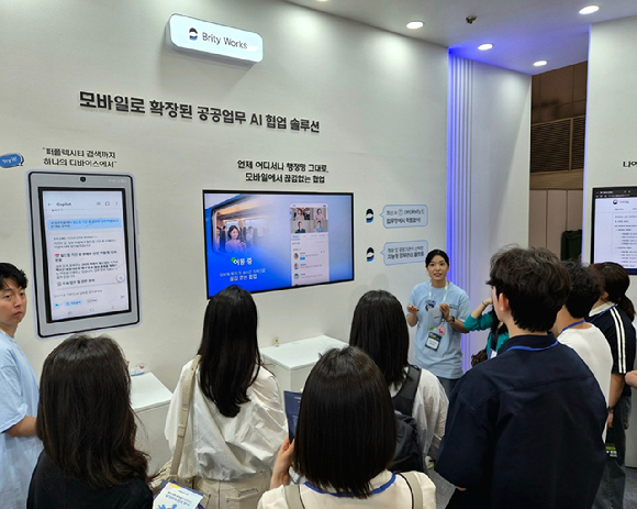 삼성SDS 브리티웍스, 중앙부처 9곳 도입