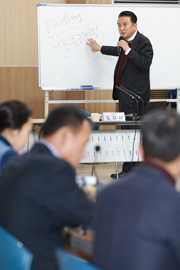 김영환 지사가 20일 도청 대회의실에서 확대간부회의를 주재하며 시대에 발맞춘 리세팅이 필요하다고 강조하고 있다. [사진=충북도]