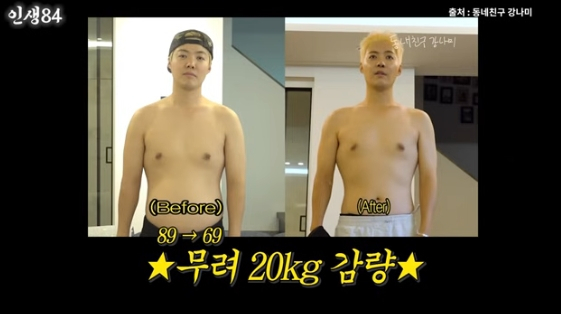 기안84 [사진=유튜브]