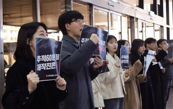 '추적 60분' 편성 순연에 반발해 피켓 시위를 벌이는 KBS 직원들 [사진=전국언론노동조합 KBS본부 쟁의대책위원회]