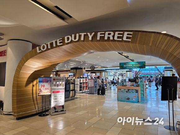 롯데면세점 괌공항점. [사진=구서윤 기자]
