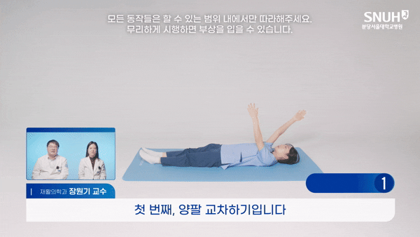 허리 통증 완화에 좋은 운동이 전문가에 의해 나왔다. 사진은 본 기사 내용과 무관. [사진=픽사베이]