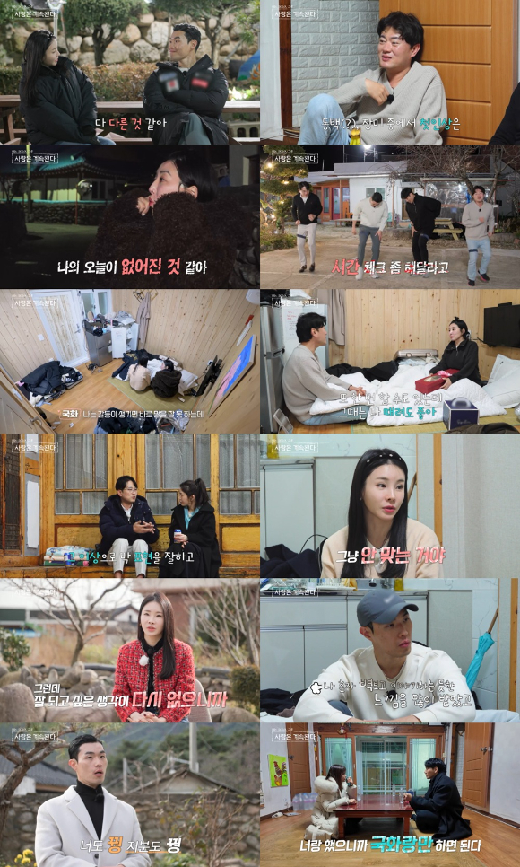 나솔사계 [사진=SBS PLUS, ENA ]