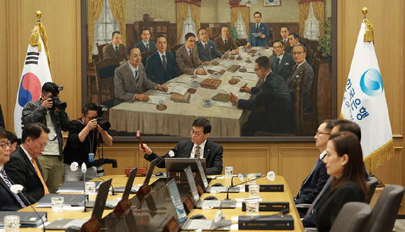 한국은행 본관 전경