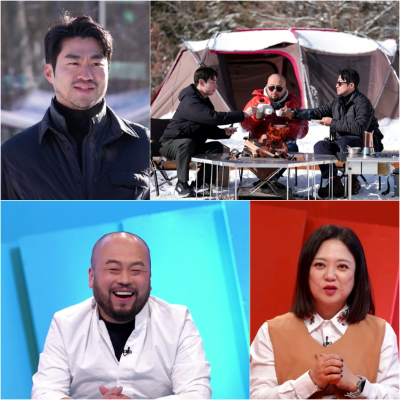 사장님 귀는 당나귀 귀 [사진=KBS ]