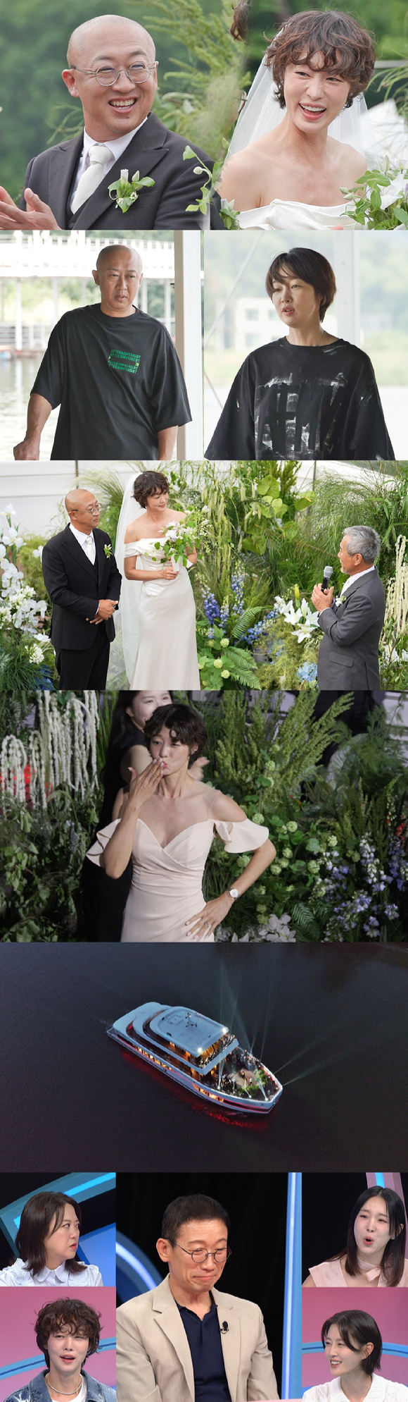 '동상이몽2' 프리뷰 갈무리 [사진=SBS]
