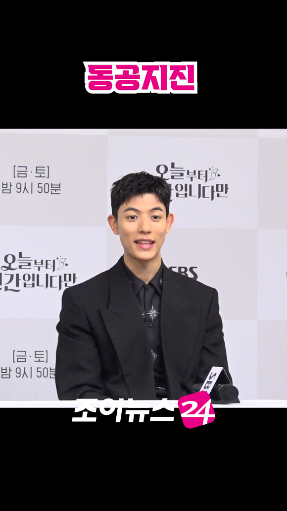 배우 로몬이 지난 16일 오후 서울 목동 SBS에서 열린 SBS 새 금토드라마 '오늘부터 인간입니다만' 제작발표회에 참석해 소감을 말하고 있다. [사진=문수지 기자]