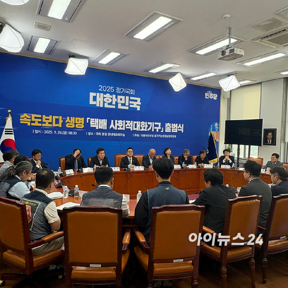 CJ대한통운 택배 배송 이미지. [사진=CJ대한통운]