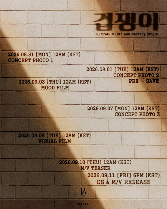 펜타곤 컴백 타임테이블 이미지 [사진=NAKED]