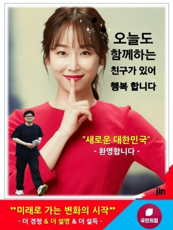 배우 서현진 측이 한동훈 국민의힘 대선 경선 후보 지지 포스터에 서현진의 사진이 합성된 것에 대해 "사용된 것도 몰랐다"는 입장을 밝혔다. 사진은 서현진이 지난해 11월 26일 오전 서울 강남구 라움아트센터에서 열린 넷플릭스 시리즈 '트렁크' 제작발표회에 참석하고 있는 모습. [사진=정소희 기자]