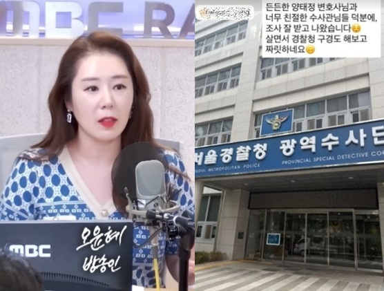 오윤혜 [사진=권순표의 뉴스하이킥, 오윤혜 SNS]