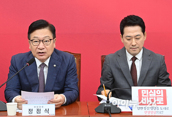 정점식 국민의힘 원내대표가 31일 서울 여의도 국회에서 열린 최고위원회의에서 발언하고 있다. [사진=곽영래 기자]