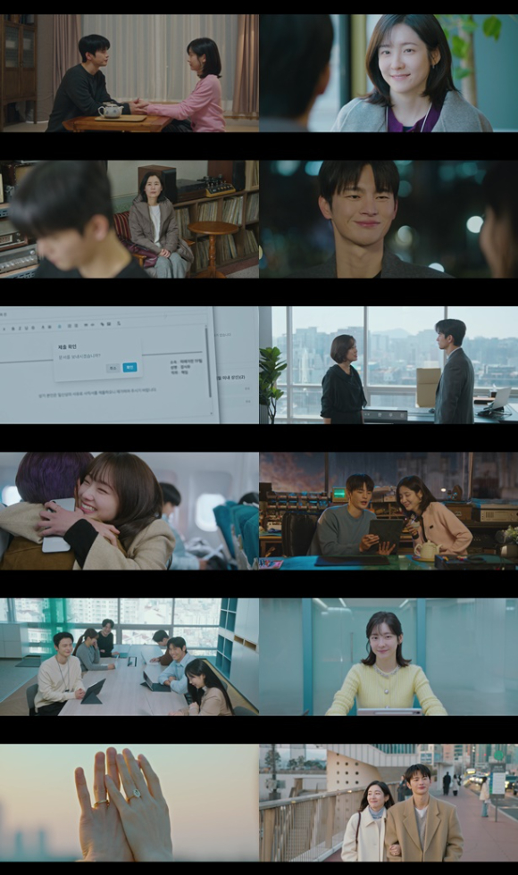 내일도 출근 [사진=tvN ]