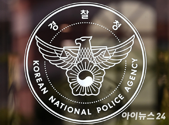 10대 중증 지적장애여성을 집으로 데려가 성폭행한 40대 남성이 경찰에 붙잡혔다. 본 기사와 무관한 이미지. [사진=픽사베이]