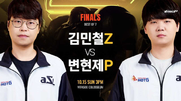 [사진=아프리카TV]