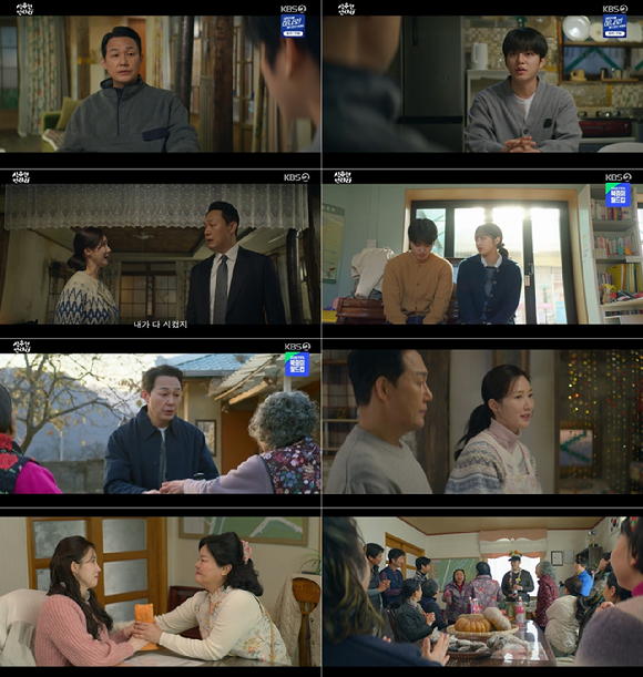 심우면 연리리 [사진=KBS ]