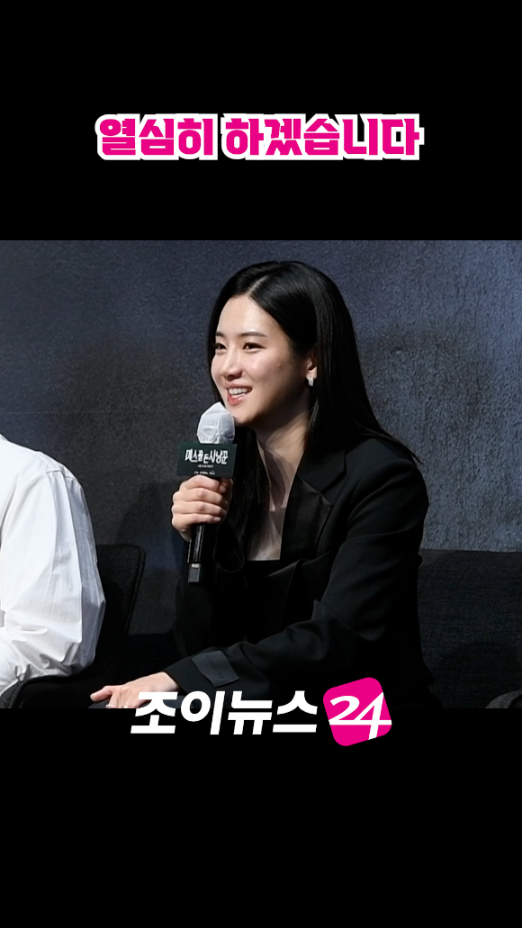 배우 박주현이 지난 12일 오전 서울 구로구 신도림동 라마다서울신도림호텔에서 진행된 LG유플러스 STUDIO X+U 새 미드폼 드라마 '메스를 든 사냥꾼' 제작발표회에 참석해 소감을 말하고 있다. [사진=문수지 기자]
