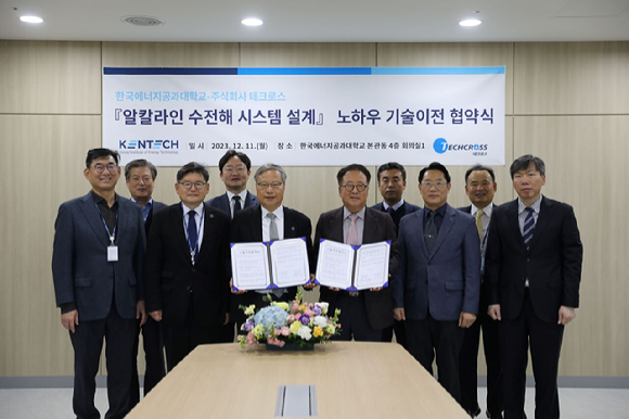 윤의준 한국에너지공대 총장(왼쪽에서 다섯번째)과 테크로스 박석원 대표(왼쪽에서 여섯번째)가 협약서에 서명한 뒤 양측 간부들과 함께 기념사진을 찍고 있다. [사진=한국에너지공대]