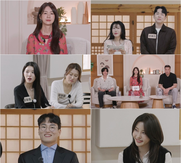 '합숙맞선' 방송 화면 갈무리 [사진=SBS]