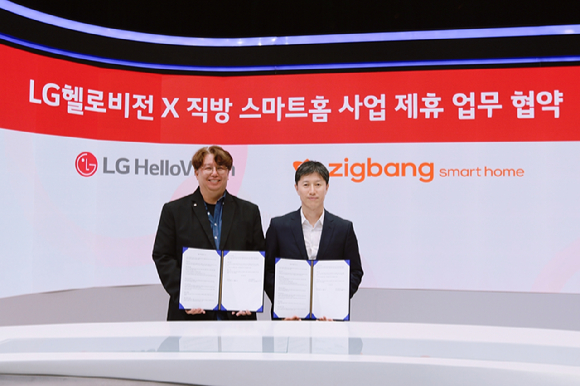 정진우 직방 스마트홈사업부 부사장(오른쪽)과 손기영 LG헬로비전 컨슈머사업단 상무(왼쪽)가 25일 서울 마포구 LG헬로비전 본사에서 열린 업무협약식에 참석해 협약 체결 후 기념촬영 하고 있다. [사진=직방]