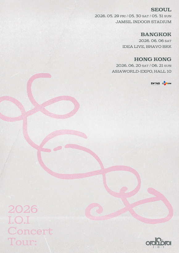 아이오아이 콘서트 포스터 [사진=스윙엔터테인먼트 ]