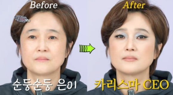 송은이 [사진=유튜브]