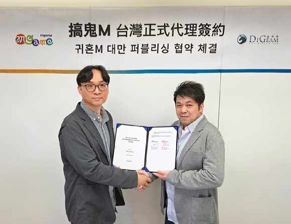 엠게임-디김, 귀혼M 대홍마 독점 퍼블리싱 계약 체결. [사진=엠게임]