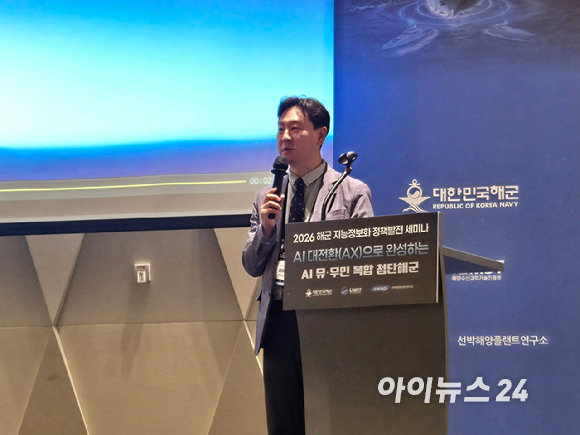 김경률 해군참모총장이 17일 서울 용산 서울드래곤시티에서 진행된 'AI 대전환으로 완성하는 AI 유&middot;무인 복함 첨단해군 : 2026 해군 지능정보화 정책발전 세미나(NIIPS)'에 참석하고 있다. [사진=최란 기자]