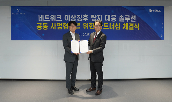 [사진=신한DS]