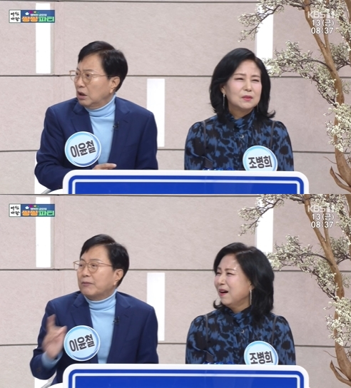 '아침마당' 방송 화면 갈무리 [사진=KBS]