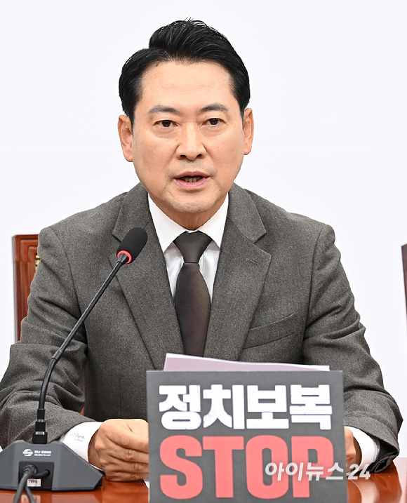 장동혁 국민의힘 대표가 11일 서울 여의도 국회에서 열린 최고위원회의에서 발언하고 있다. [사진=곽영래 기자]