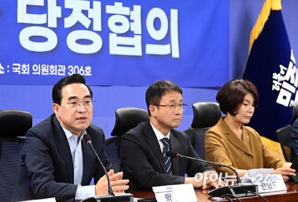 박홍근 기획예산처 장관이 21일 서울 여의도 국회 의원회관에서 열린 2027년 예산안 당정협의에서 발언하고 있다. [사진=곽영래 기자]