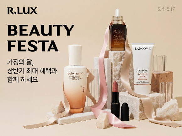 롯데쇼핑의 이커머스 플랫폼 롯데온이 오는 10일까지 '패세라(패션 세일 라인업)'를 진행한다. [사진=롯데온]