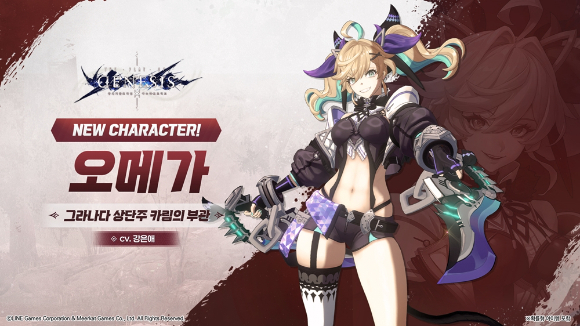 [사진=라인게임즈]