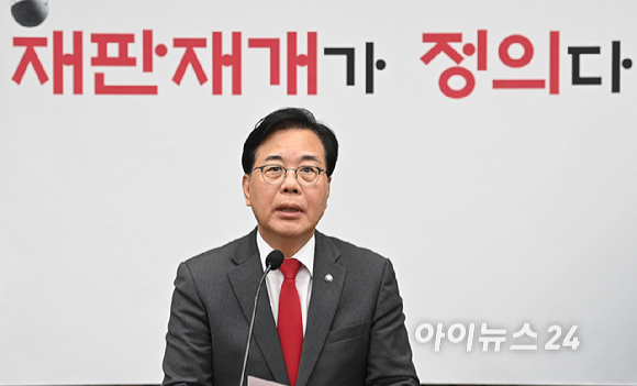 송언석 국민의힘 원내대표가 10일 국회에서 열린 의원총회에서 발언하고 있다. [사진=곽영래 기자]