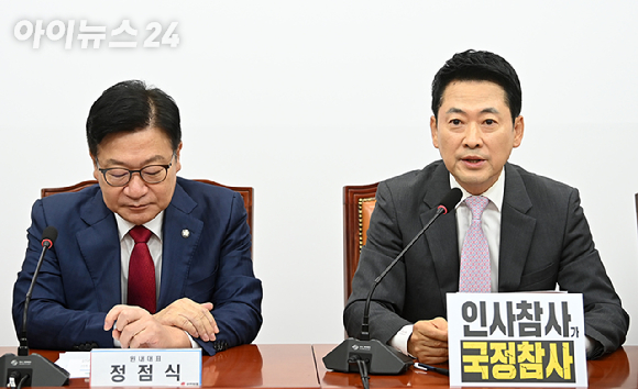장동혁 국민의힘 당대표가 9월 17일 서울 여의도 국회에서 열린 최고위원회의에서 발언하고 있다. [사진=곽영래 기자]