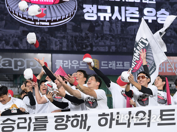 29년만에 정규 시즌 우승을 차지한 LG 트윈스 염경엽 감독과 코칭스태프, 선수들이 4일 부산사직종합운동장 사직야구장에서 열린 '2023 신한은행 SOL KBO리그' 롯데 자이언츠와 경기를 마치고 우승 세리머니를 하고 있다. [사진=정소희 기자]