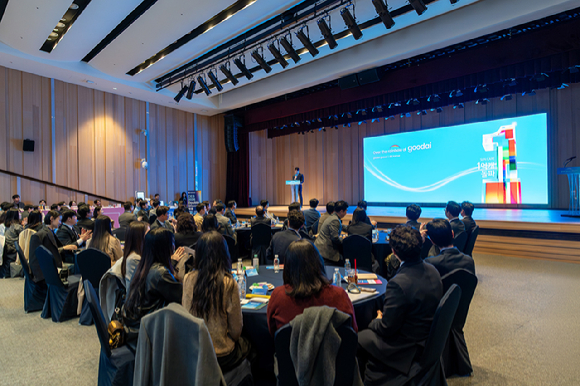 지난 23일 서초구 종합기술원에서 '오버 더 레인보우 오브 구다이'가 진행되고 있다. [사진=한국콜마]