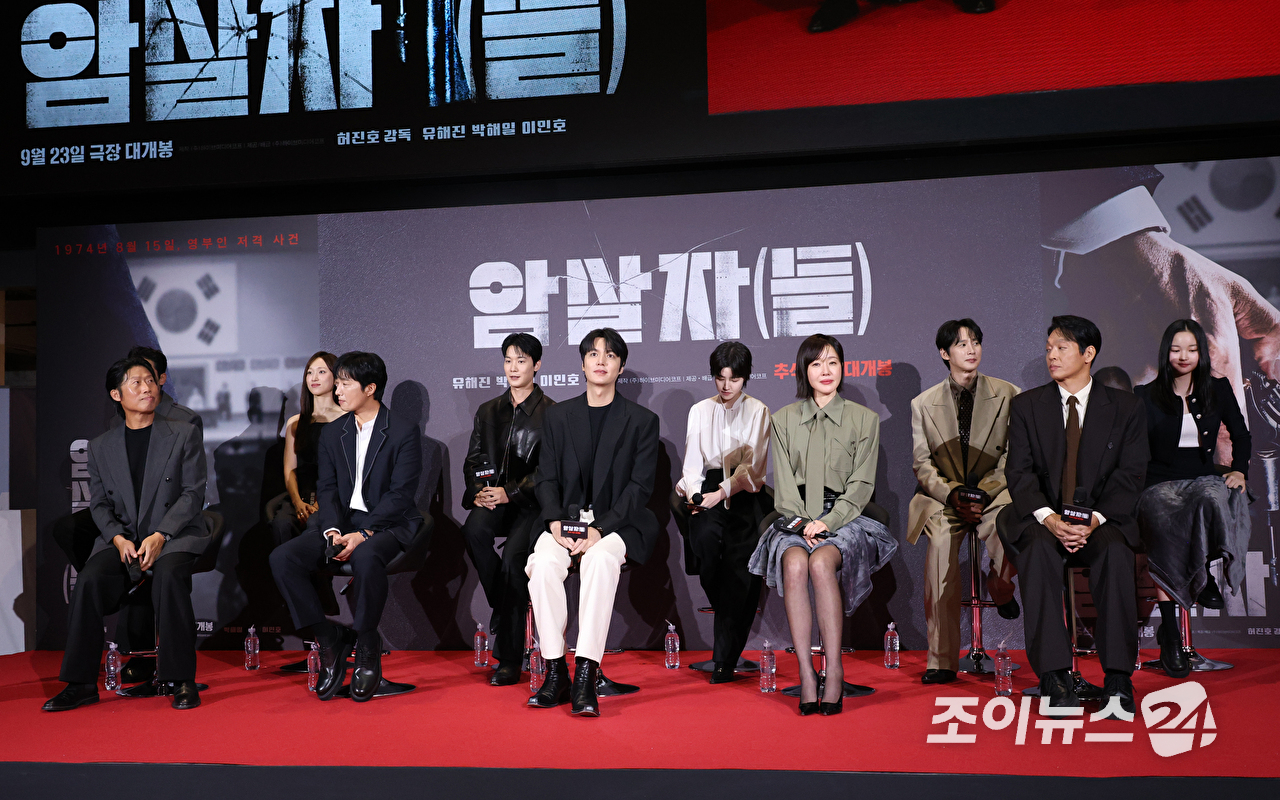 배우 박지환, 박훈, 최유리, 박해일, 엄지원, 유해진, 이민호, 류혜영, 장률, 심은경, 박성훈이 31일 서울 강남구 삼성동 메가박스 코엑스점에서 진행된 영화 '암살자(들)'(감독 허진호) 쇼케이스에 참석해 포즈를 취하고 있다. [사진=문수지 기자]