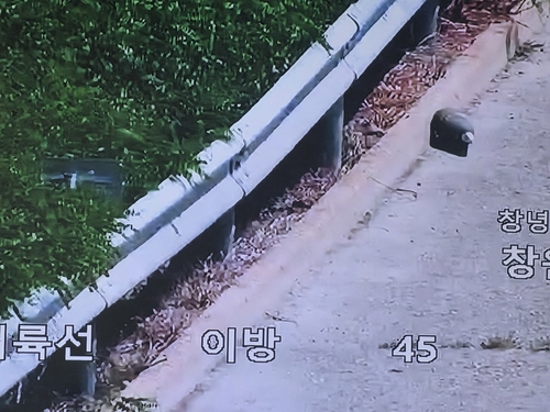 창녕 중부내륙고속도로서 발견된 포탄 모습 [사진=경남경찰청]