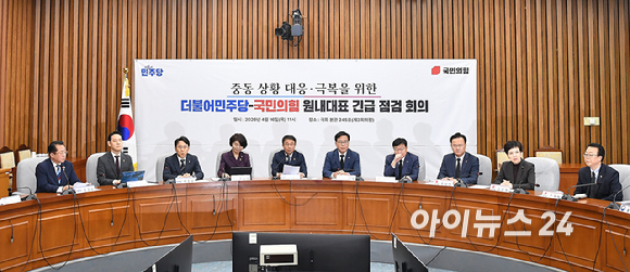 한병도 더불어민주당 원내대표가 16일 서울 여의도 국회에서 열린 중동 상황 대응&middot;극복을 위한 더불어민주당-국민의힘 원내대표 긴급 점검 회의에서 발언고 있다. [사진=곽영래 기자]