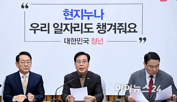 송언석 국민의힘 원내대표가 19일 서울 여의도 국회에서 열린 원내대책회의에서 발언하고 있다. [사진=곽영래 기자]