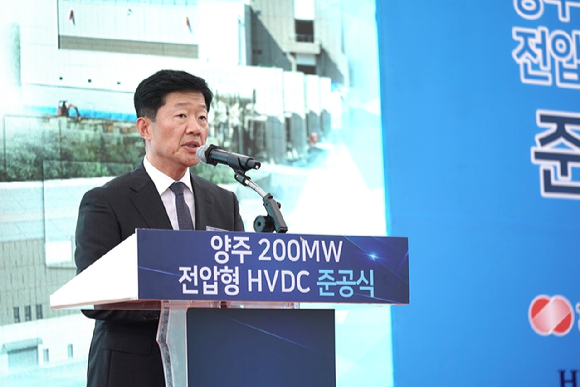 우태희 효성중공업 대표가 9일 한전 양주변전소에서 열린 200MW 전압형 HVDC 구축 기념 준공식에서 축사를 하고 있다. [사진=효성중공업 제공]