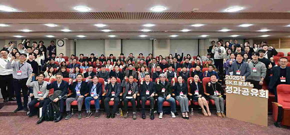 지난 17일 SK 서린빌딩에서 열린 &lsquo;2025 SK프로보노 성과공유회&rsquo;에서 지동섭 SK수펙스추구협의회 SV위원장(사진 앞줄, 우측에서 다섯번째), 조민영 행복나래㈜(SK프로보노 사무국) 본부장(사진 앞줄, 좌측에서 세번째)을 비롯한 참석자들이 기념촬영을 하고 있다. [사진=SK]