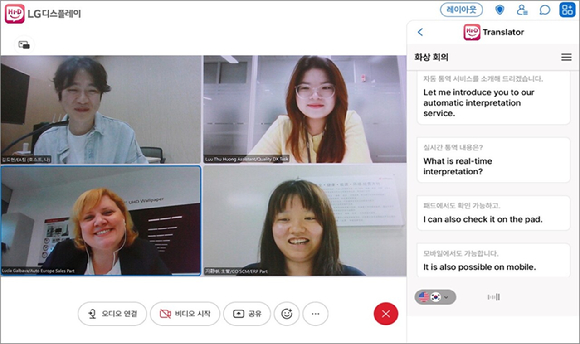 LG디스플레이 AI 어시스턴트 '하이디(Hi-D)'의 자동 통역 서비스 [사진=LG디스플레이]